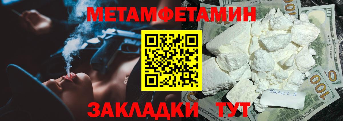 Сланцы  АМФ 98%  АМФЕТАМИН  Вход с VPN 