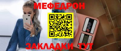 мяу мяу мука Кингисепп