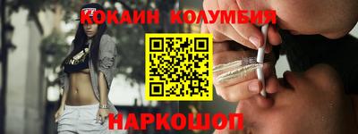 тгк Кинель