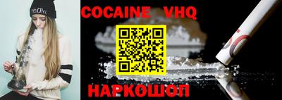 кокаин колумбия Кимры