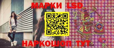 тгк Кинель