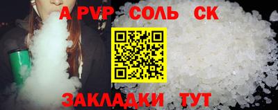 тгк Кинель