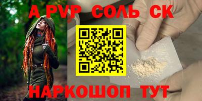 тгк Кинель