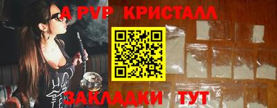 тгк Кинель