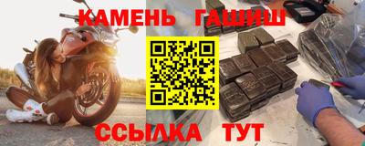 тгк Кинель