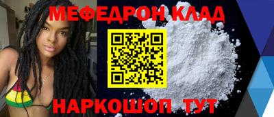 тгк Кинель