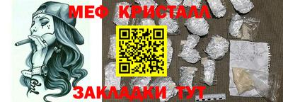 мяу мяу мука Кингисепп