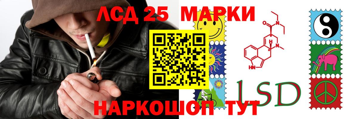 Лсд 25 экстази кислота  Вход с VPN  Лсд 25 экстази кислота  Сланцы 