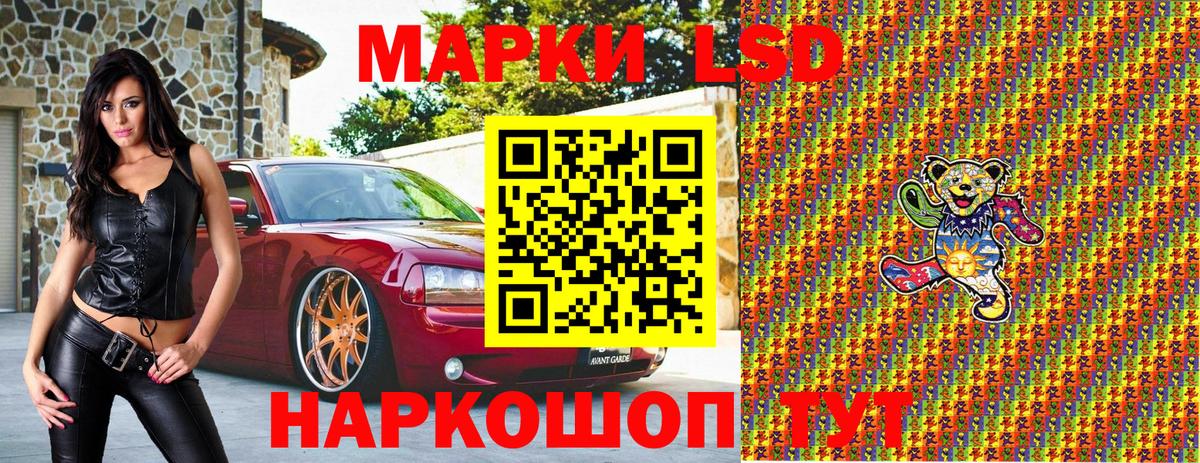 Сланцы  Наркотические марки  Вход с VPN  Марки NBOMe 1500мкг 