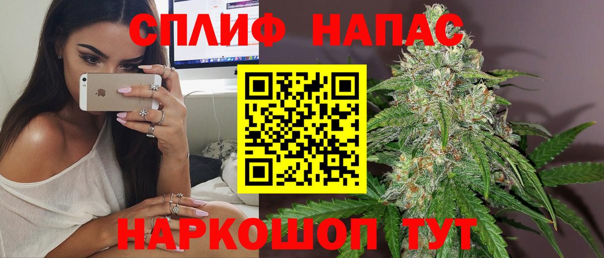 Канабис гибрид  Бошки Шишки ГИДРОПОН  Вход с VPN  Шишки марихуана план  Сланцы  Бошки марихуана SATIVA & INDICA 